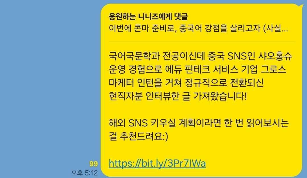 취준 콘텐츠 추천